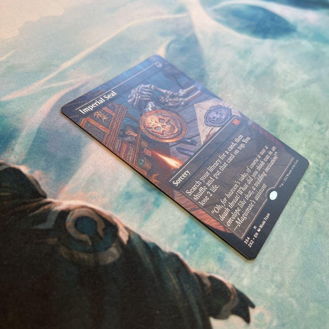 Imperial Seal ボーダーレス