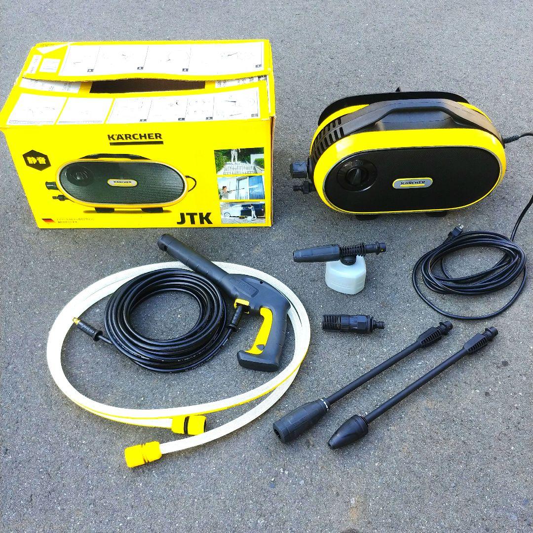 KARCHER JTK silent 高圧洗浄機本体