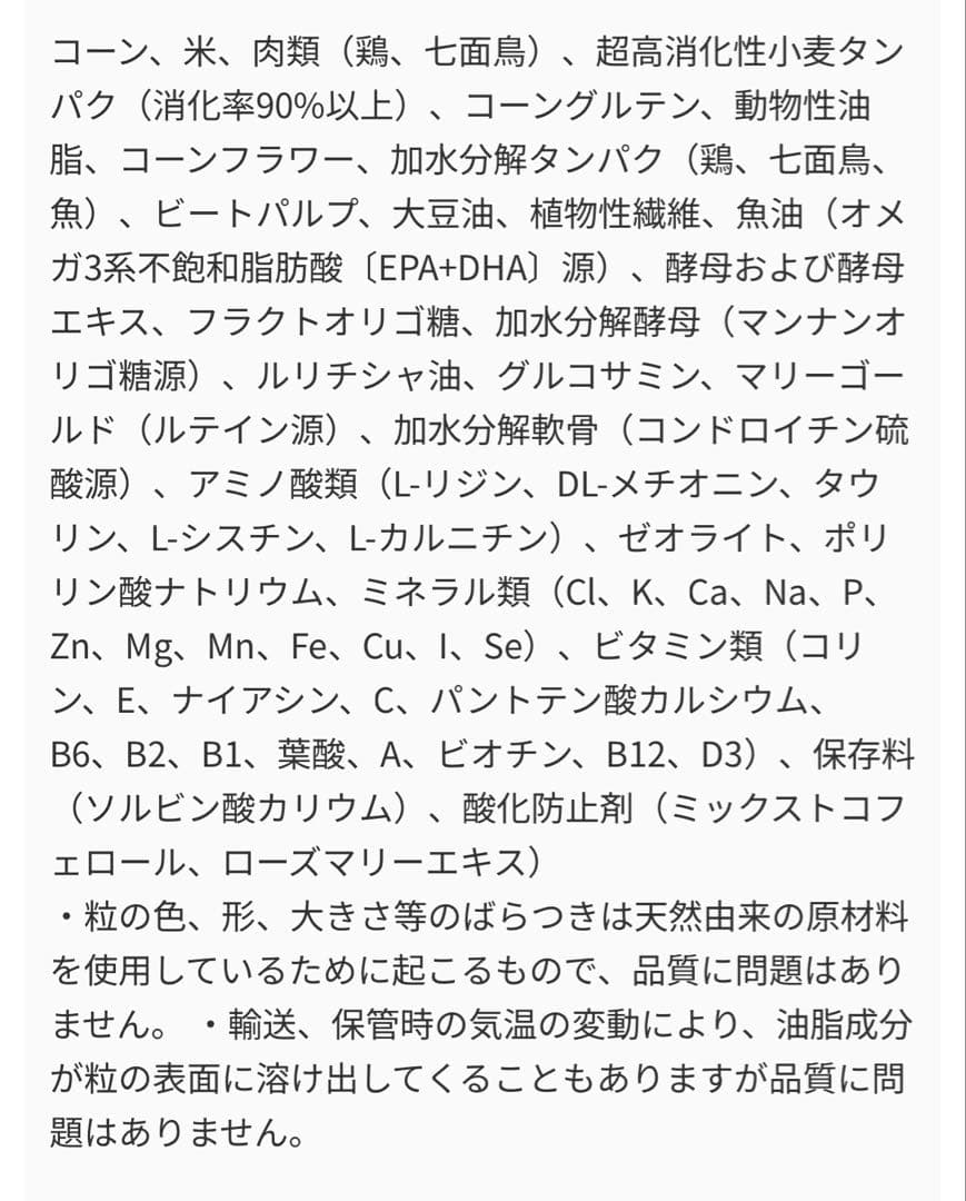 ロイヤルカナン柴犬 成犬用8kg