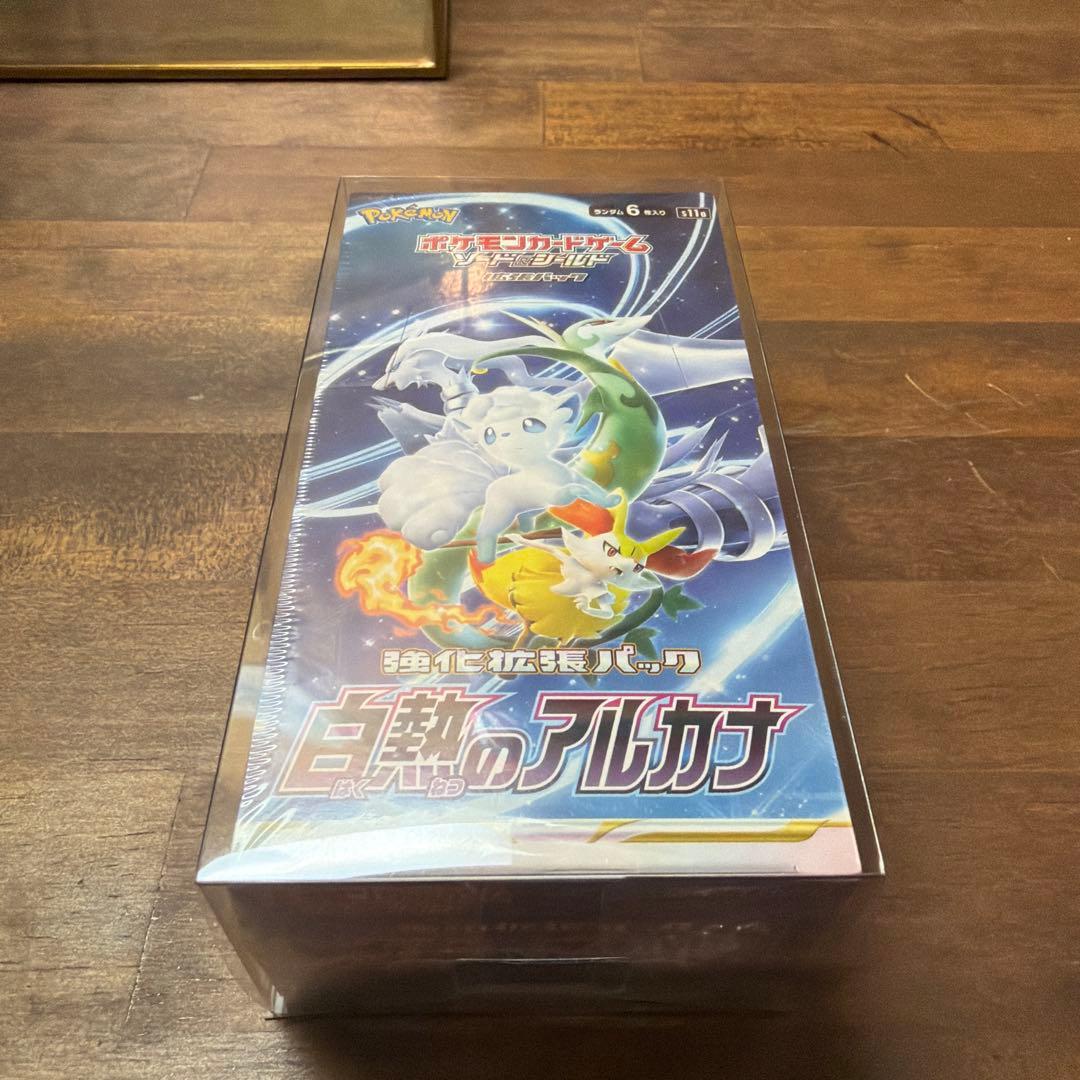 拡張パック 白熱のアルカナ box シュリンク付きローダー付き