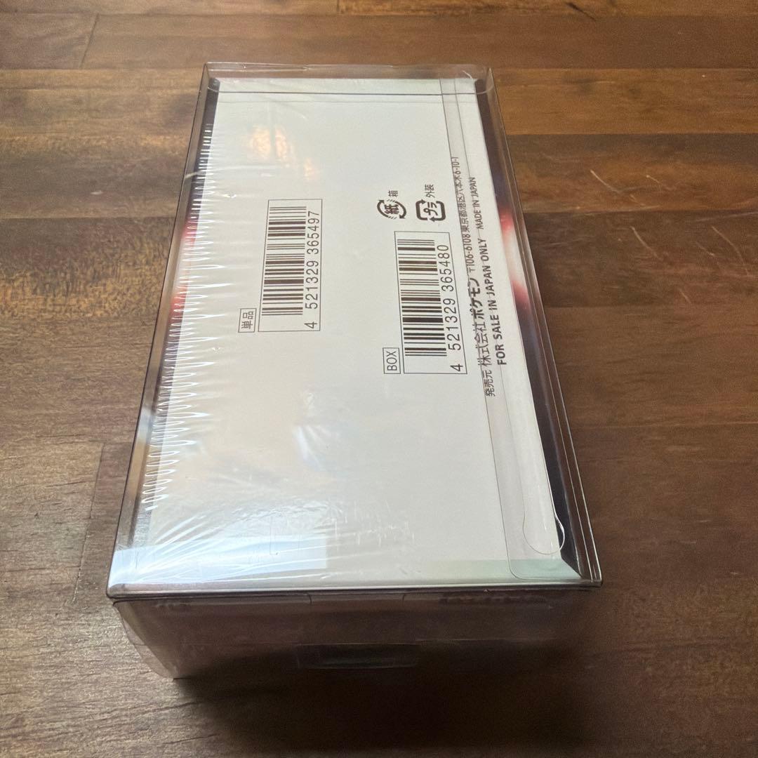 拡張パック 白熱のアルカナ box シュリンク付きローダー付き