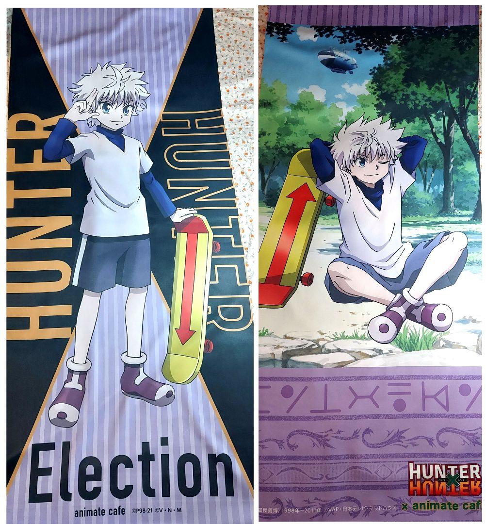HUNTER×HUNTER×アニメイトカフェ 第6弾 タペストリー キルア