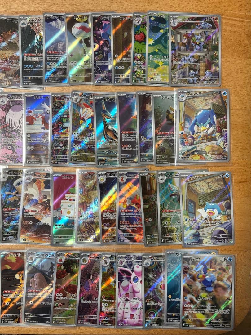 ポケモンカードARCHR100枚まとめ売り　被りなし