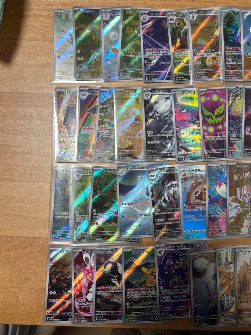 ポケモンカードARCHR100枚まとめ売り　被りなし