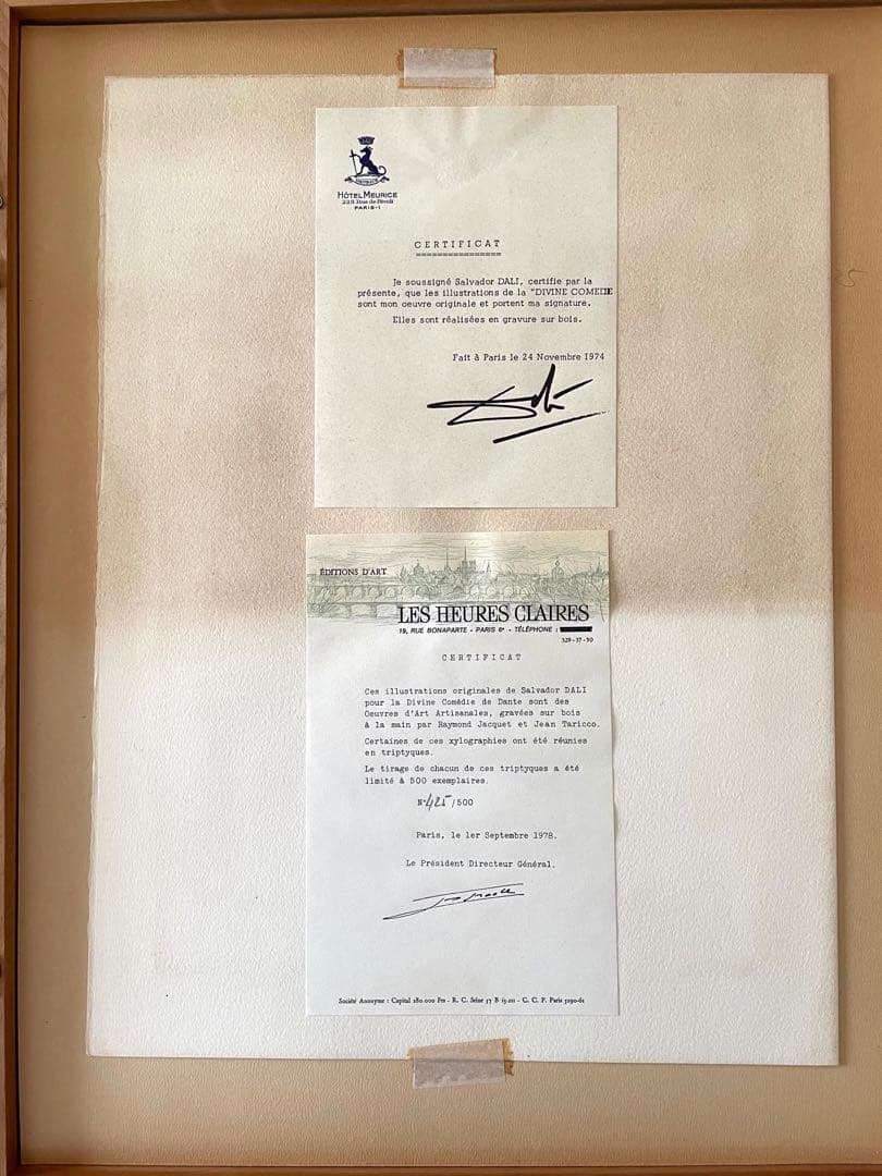 サルバドール　ダリ　リトグラフ　神曲