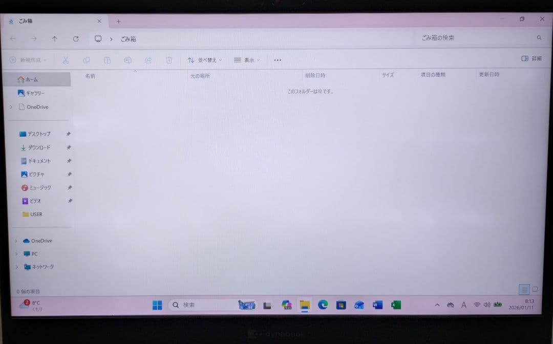 G83HS/11世代i7/SSD 256/8GB/FHD/13.3型③