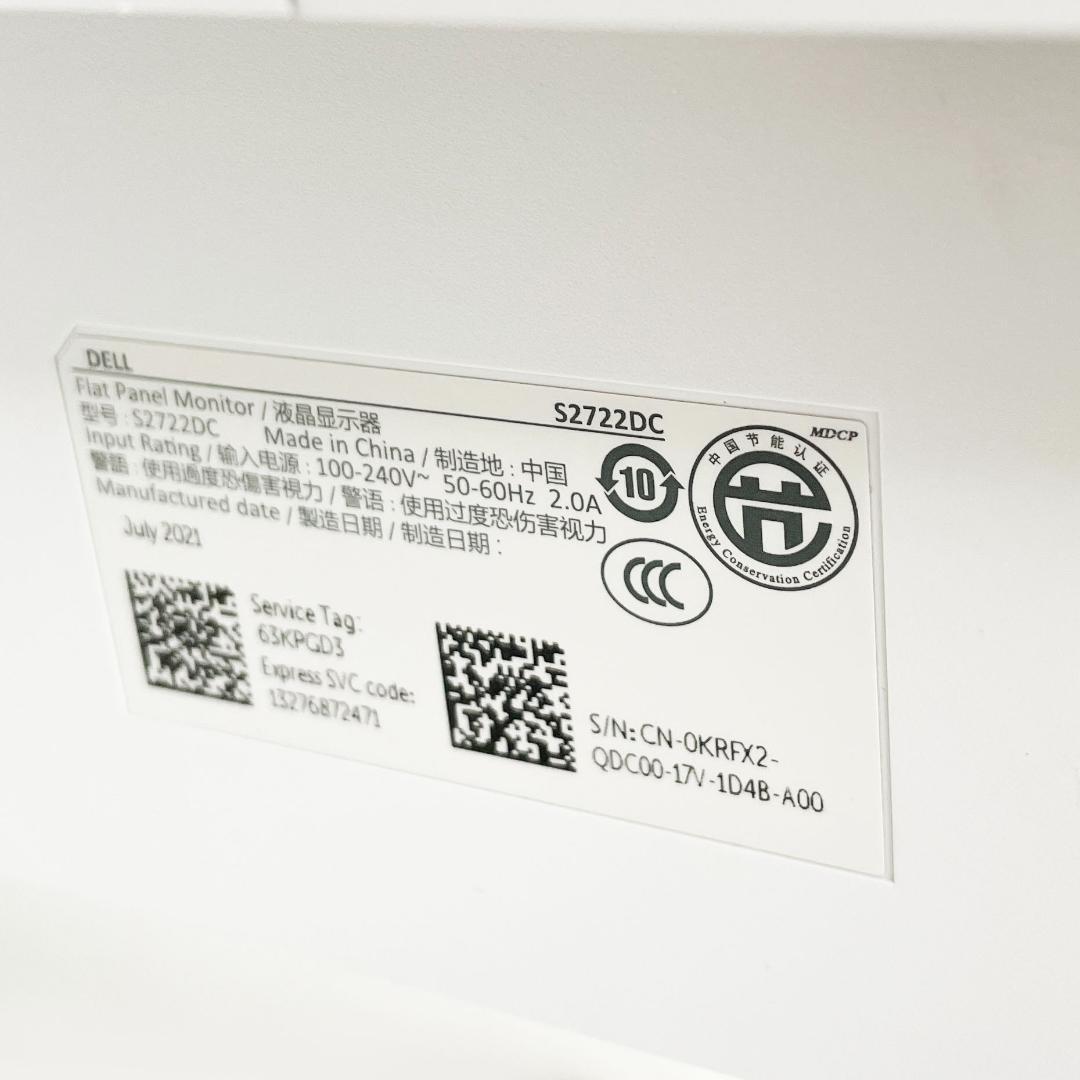 中古☆DELL ワイドモニター S2722DC