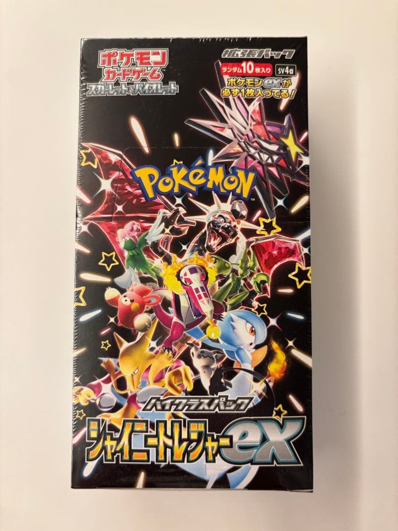 ポケモンカード シャイニートレーナーEX 10パック入り　シュリンク付　未開封