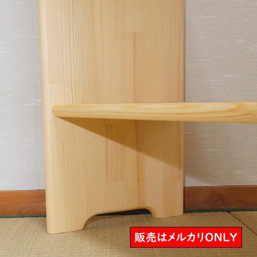 シュタイナー ついたて ハンドメイド （パイン）(4/4) 1
