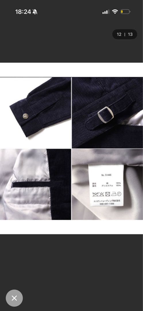 新品未使用 HOUSTON 51488 EMBROIDERY FFA M