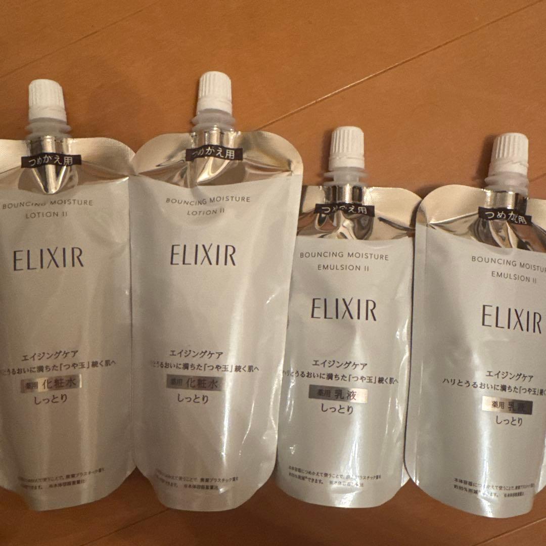 エリクシール リフトモイスト ローションSP II化粧水2個SPII乳液2個