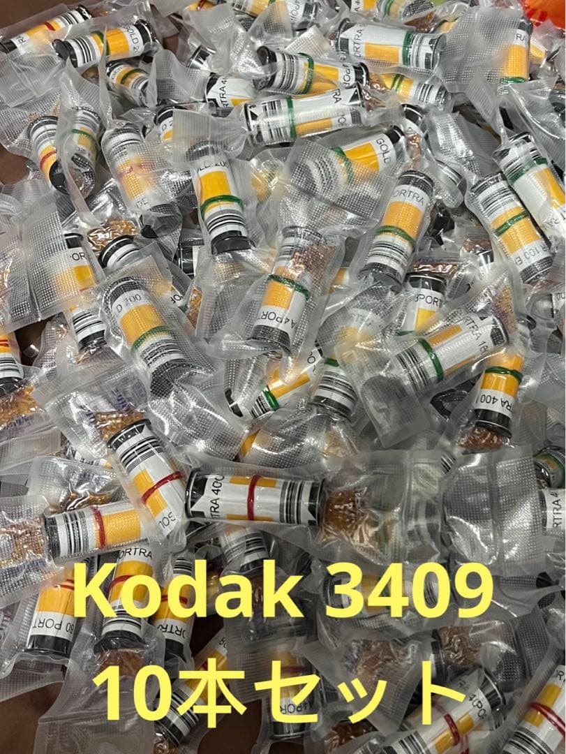 Kodak 3409 ISO16 10本セット 作例あり