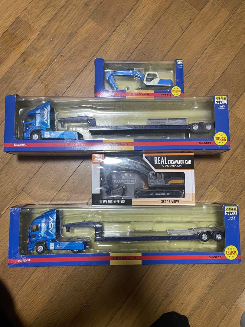 大型低床トレーラー2台　ユンボ2台