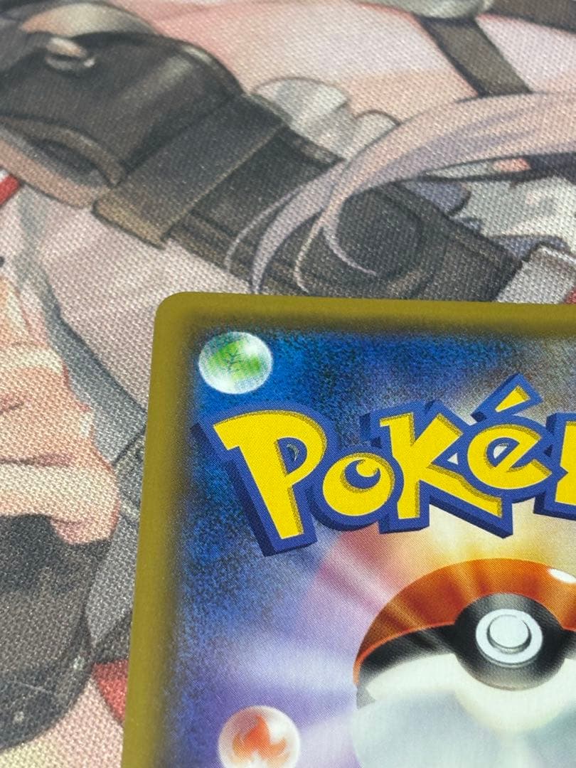 ポケモンカード引退品　最安値　ヨコハマのピカチュウ