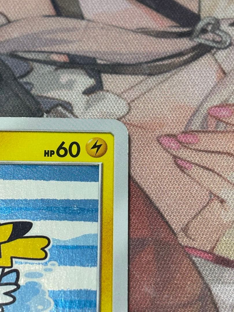 ポケモンカード引退品　最安値　ヨコハマのピカチュウ