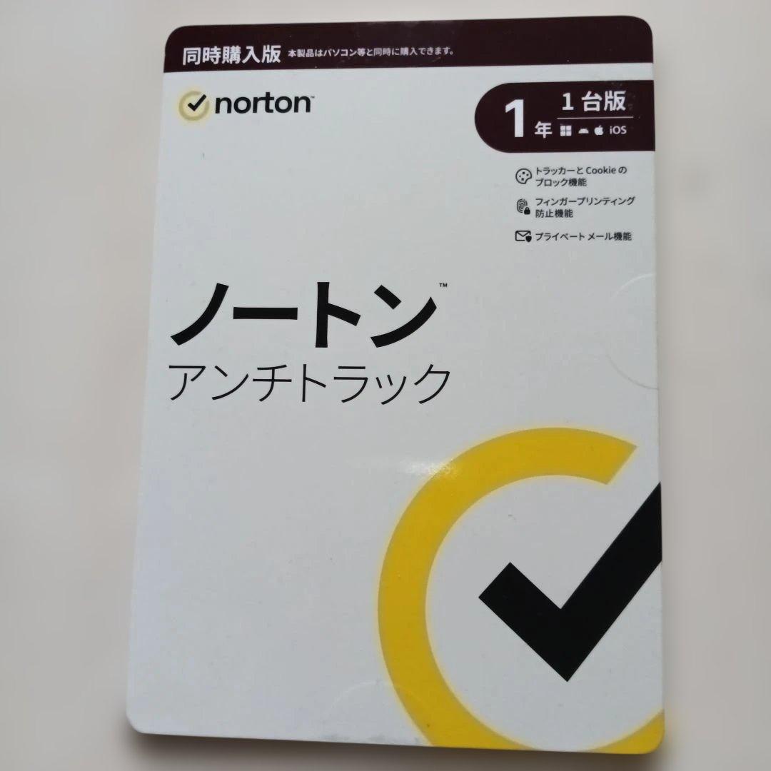 値下げ　ヨドバシカメラお年玉箱 国内A4ノートパソコン15.6インチ
