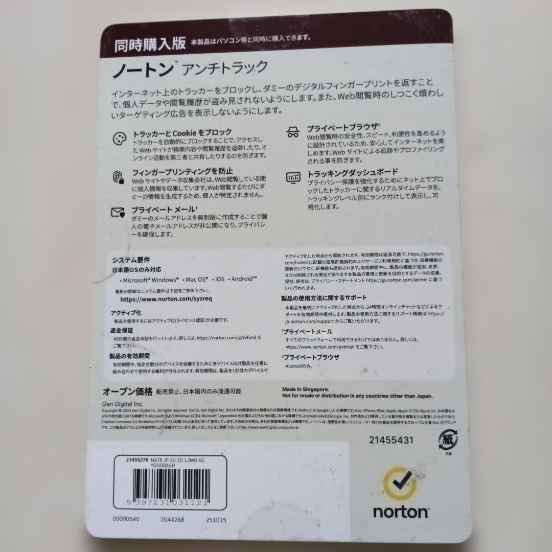 値下げ　ヨドバシカメラお年玉箱 国内A4ノートパソコン15.6インチ