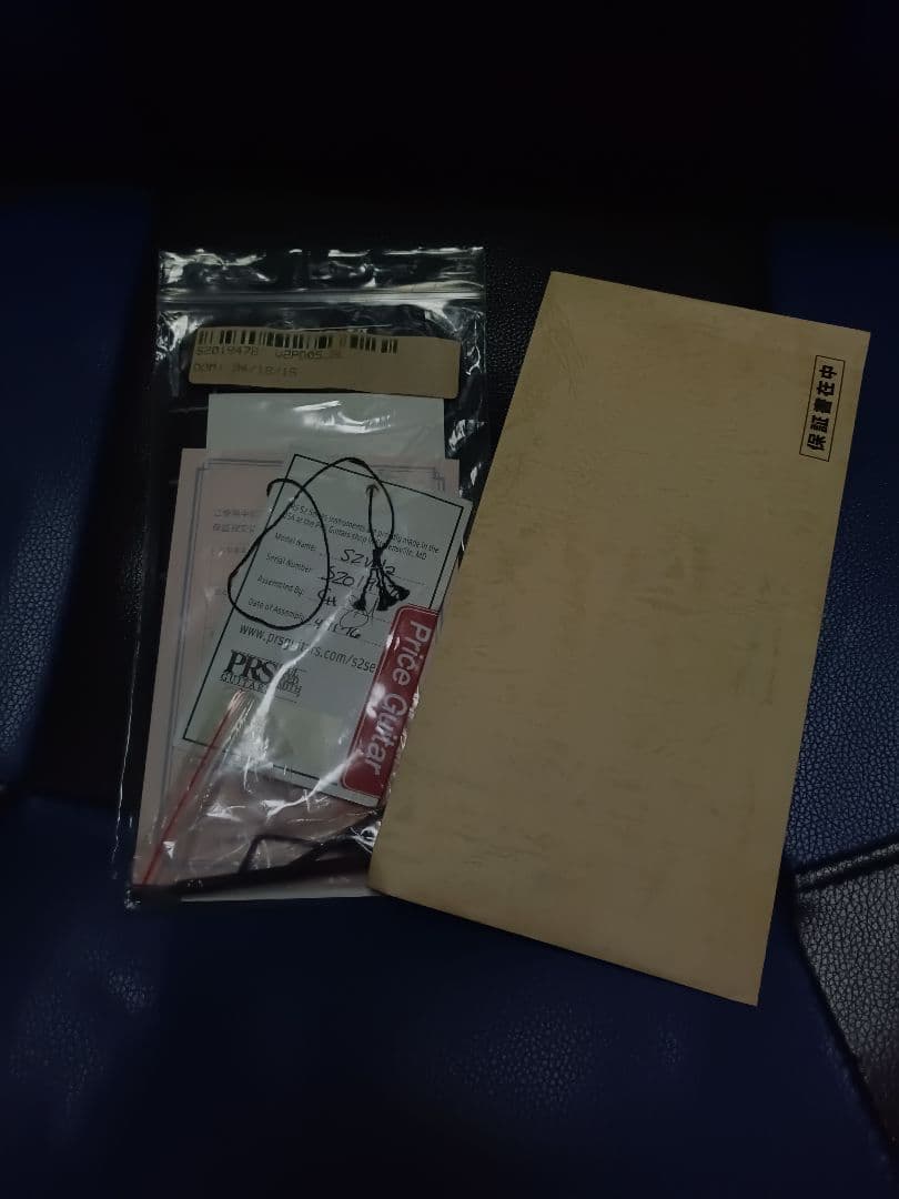 【最終価格】Paul Reed Smith S2 Vela PRS