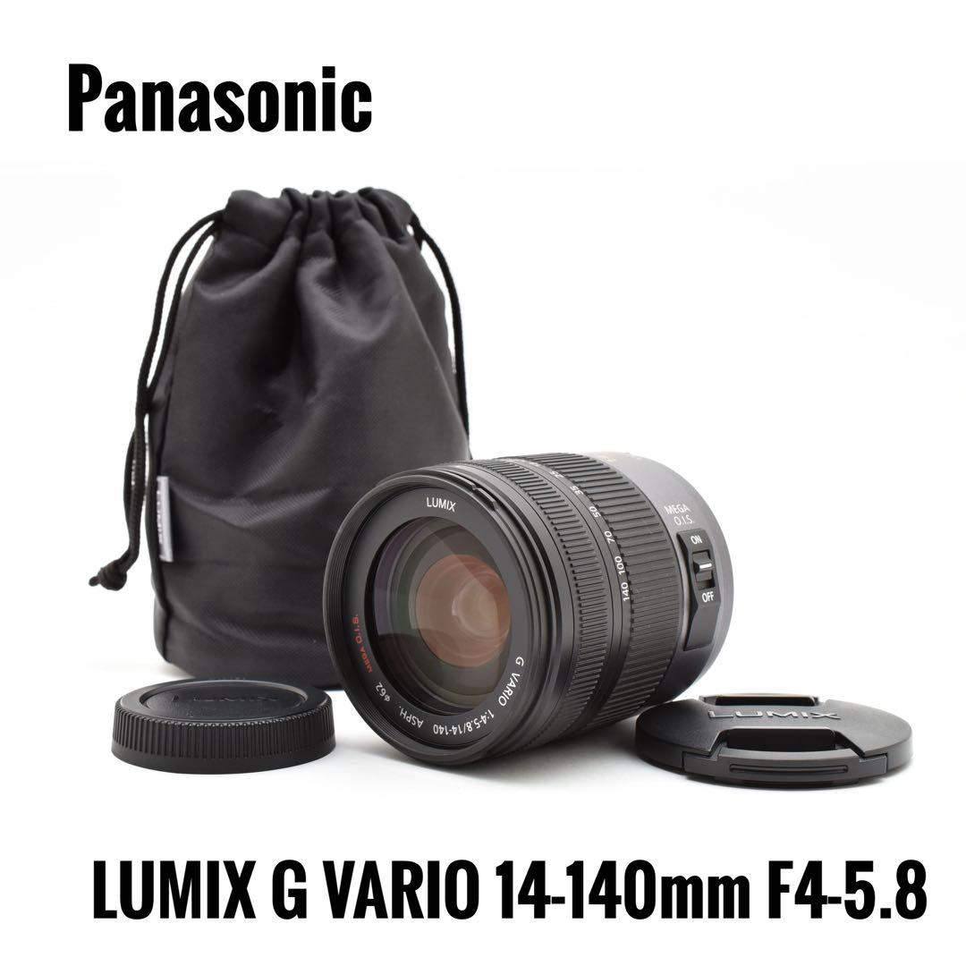 Panasonic LUMIX G VARIO 14-140mm ズームレンズ