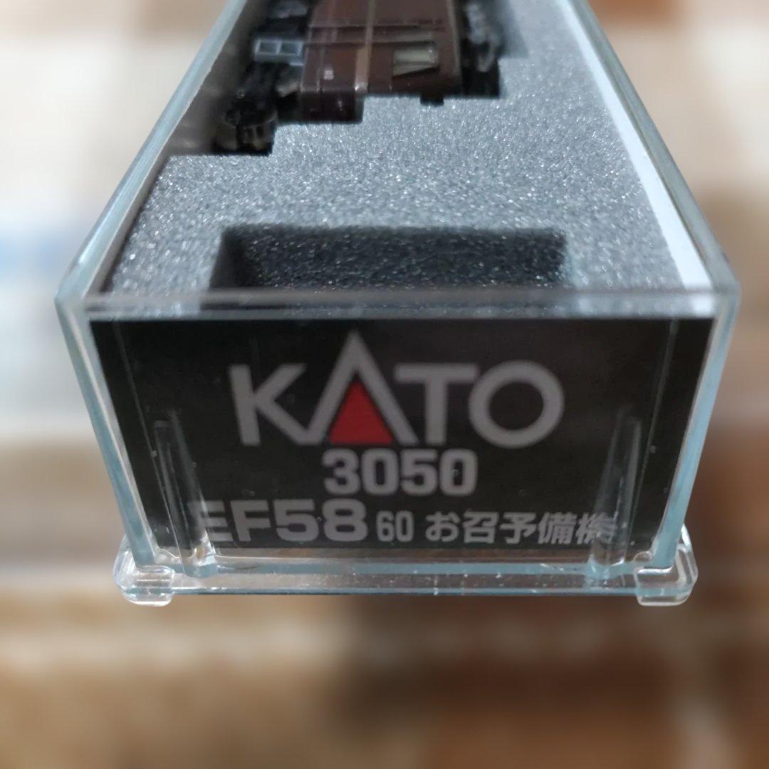 KATO EF58-61&EF58-60＆特別車両数台　鉄道模型セット限定商品