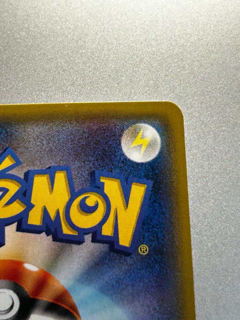 MライボルトEX SR [XYHC174]