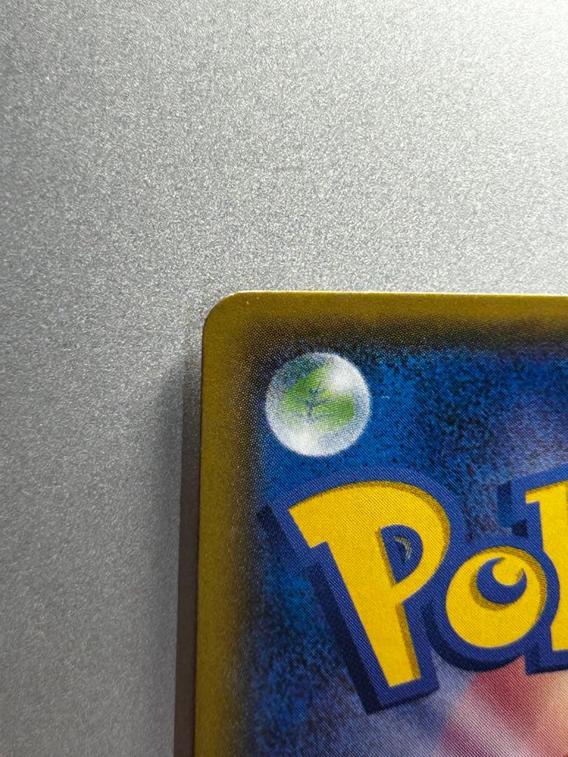 MライボルトEX SR [XYHC174]