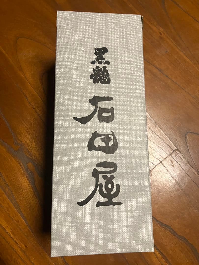 2025年11月蔵出し　黒龍　石田屋 2023年 720ml