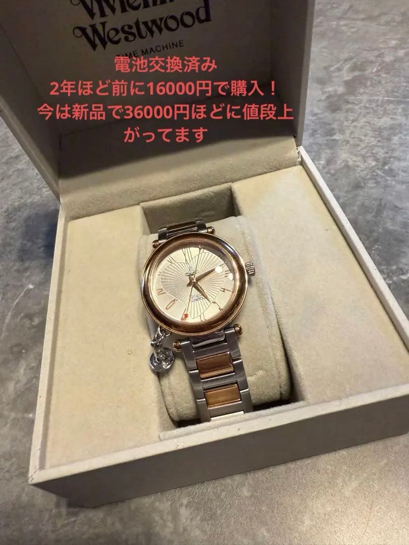 Vivienne Westwood Time Machine 腕時計