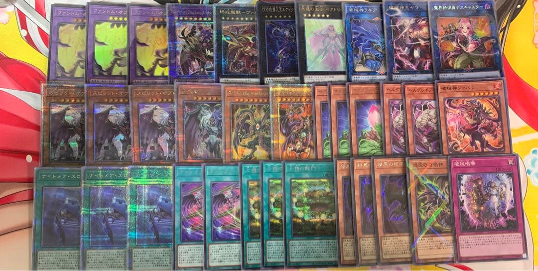 遊戯王 ユベル 高レアセット 25th シークレット