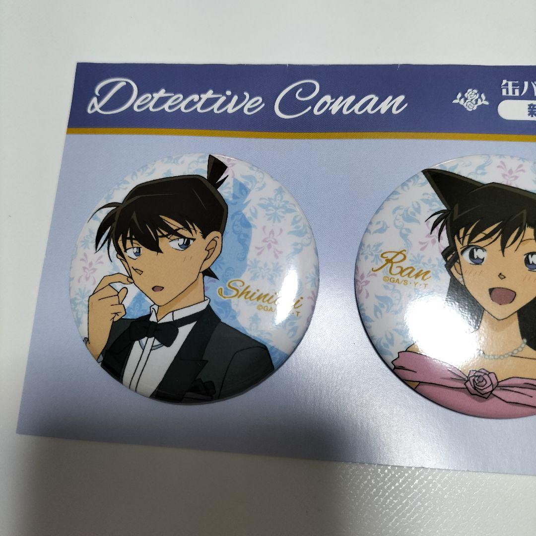 名探偵コナン　缶バッジセット 新一&蘭 結婚式　中古