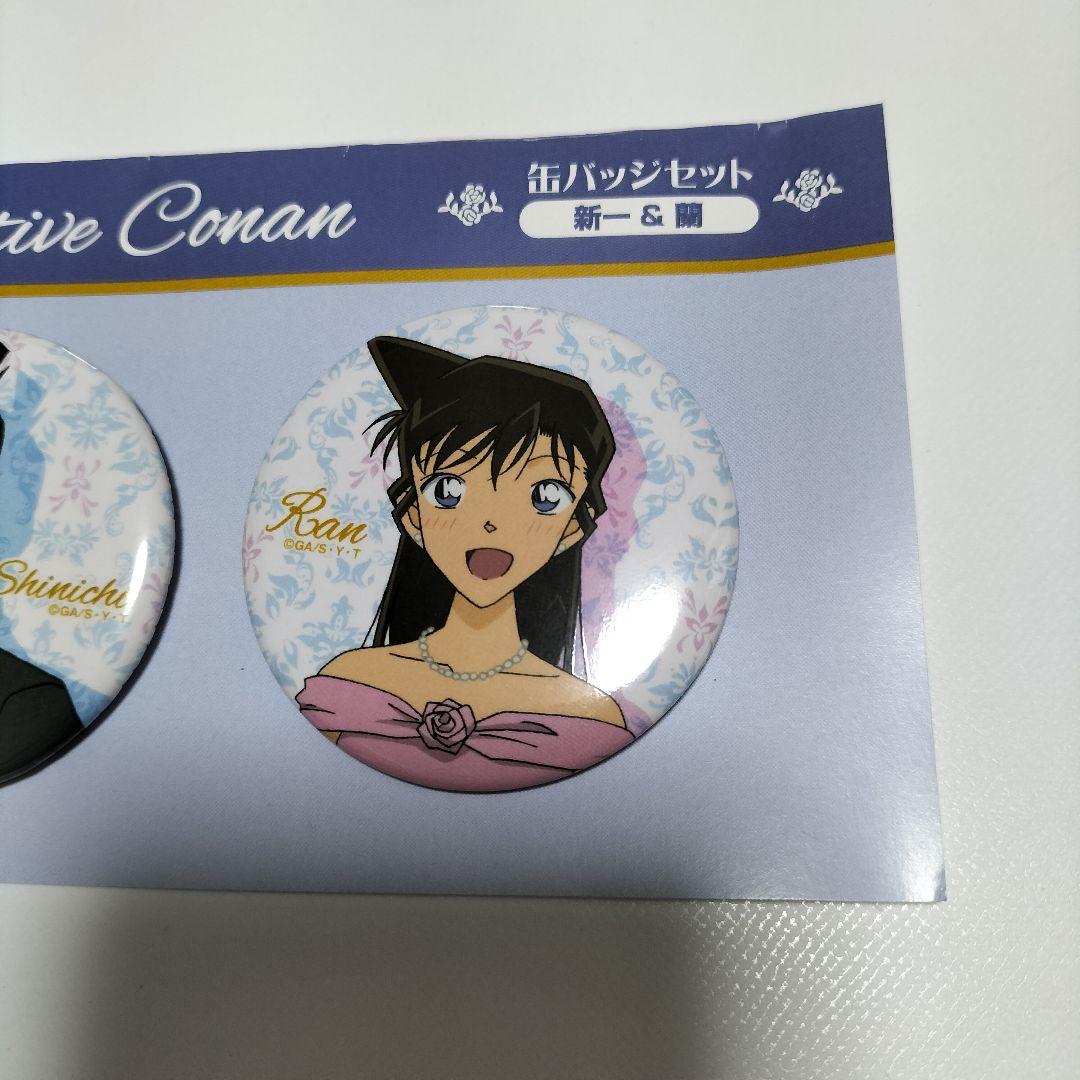 名探偵コナン　缶バッジセット 新一&蘭 結婚式　中古