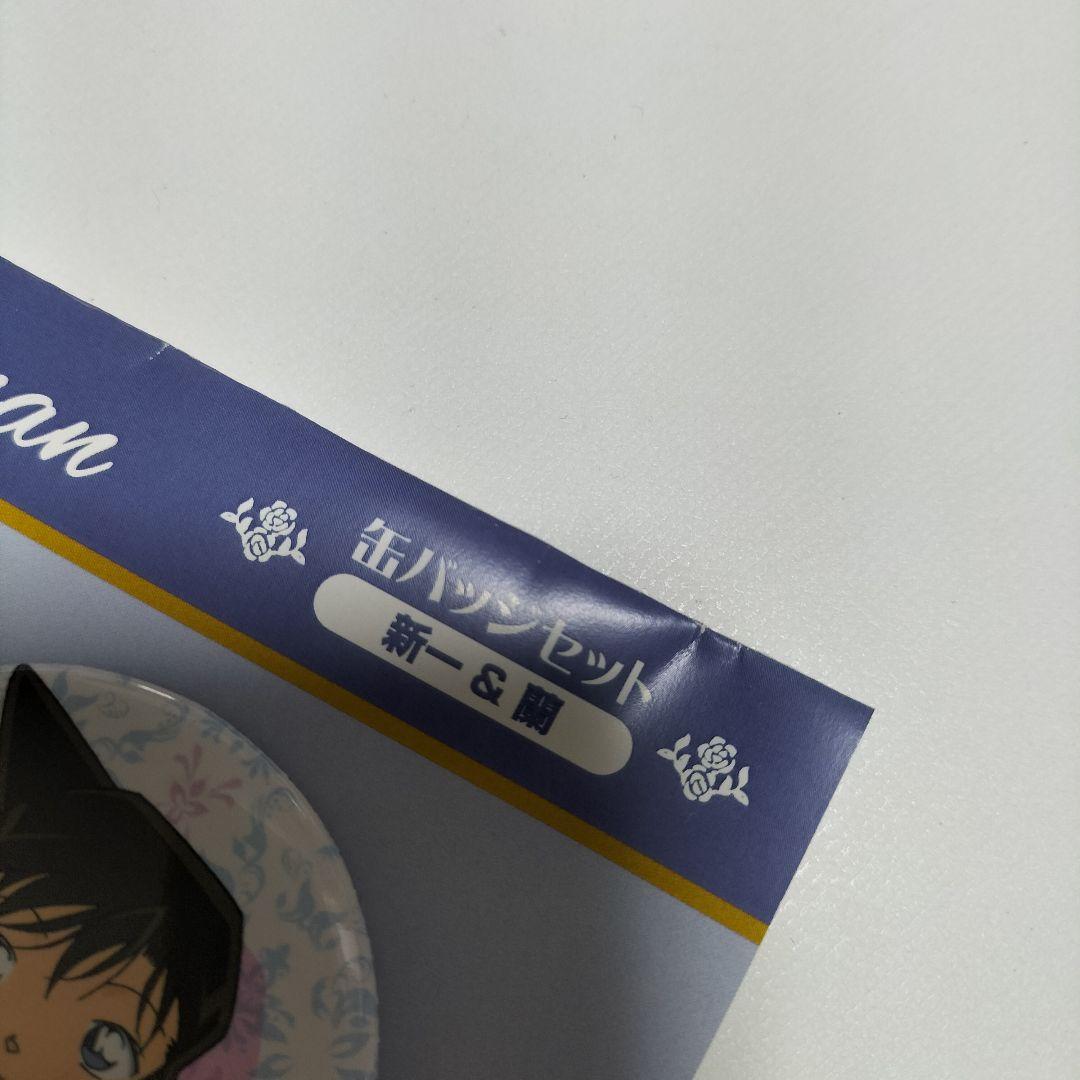 名探偵コナン　缶バッジセット 新一&蘭 結婚式　中古