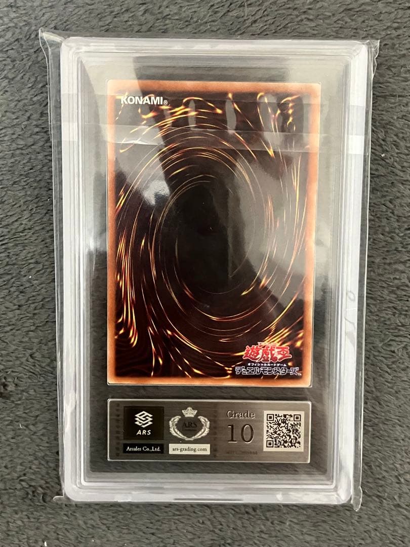 万物、レジェンドコレクション2ボックスセット売り