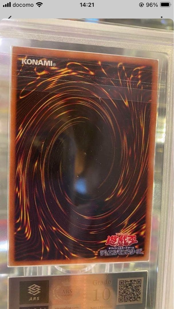 万物、レジェンドコレクション2ボックスセット売り