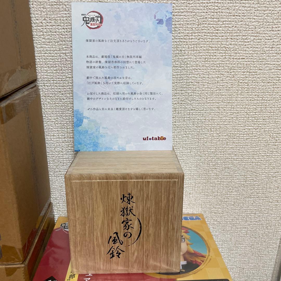 るかっぷ 鬼滅の刃 フィギュア 16体セット　煉獄家の風鈴　煉獄杏寿郎フィギュア