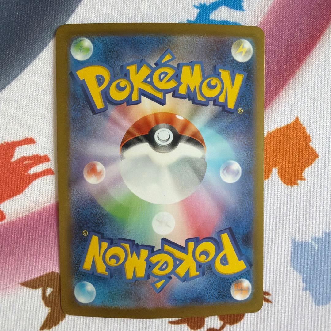 ボスの指令　sr カラスバ