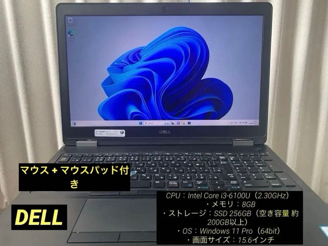 Dell Latitude E5570ノートパソコン/Windows 11Pro