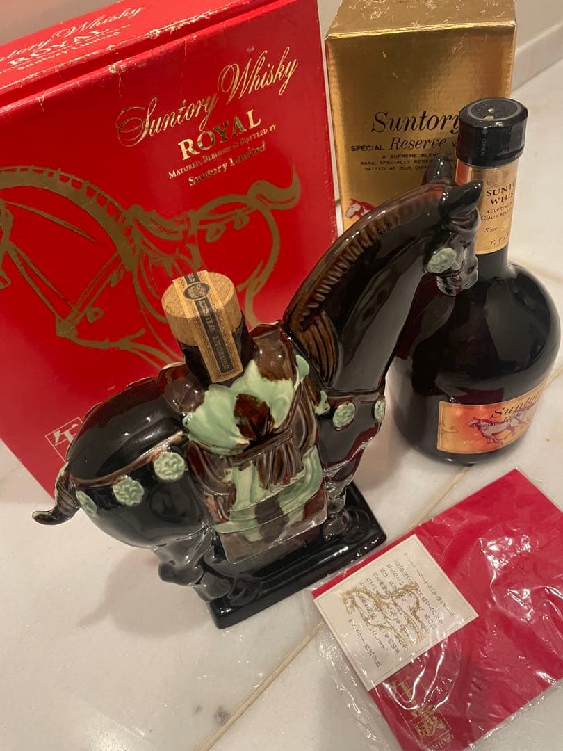 サントリー干支ボトル　1990年ローヤルスペシャルリザーブ午歳2本セット