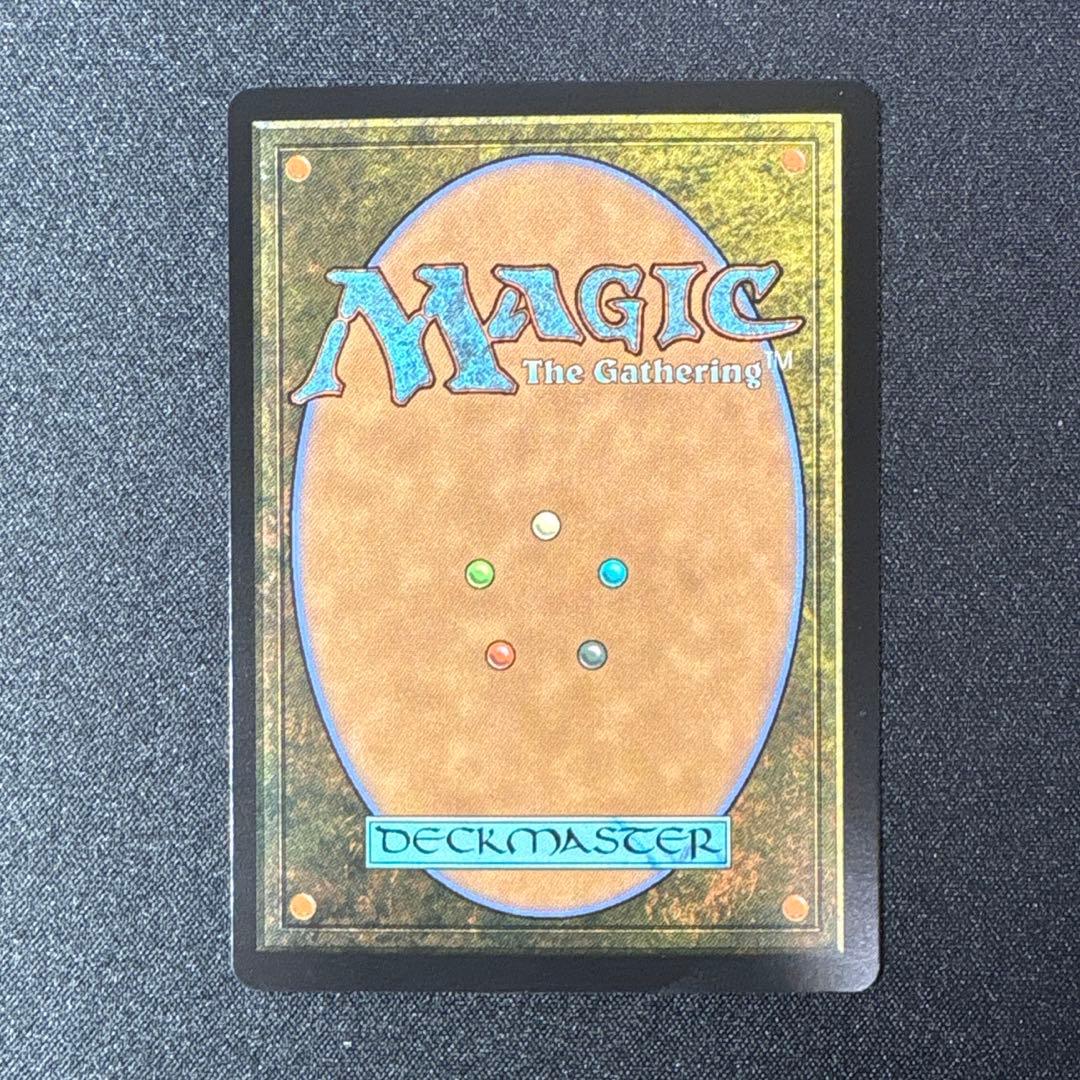 MTG 最後まで… / リスティックの研究 ボーダレス foil 日本語版