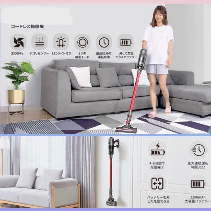 ❤高感度なホコリ感知センサー搭載❣ダイソン級の高性能さ＆多機能さ♪❤掃除機