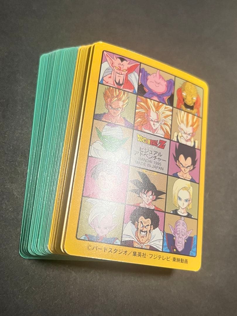 【極美品〜美品】95ex ビジュアルアドベンチャー　ドラゴンボール　カードダス