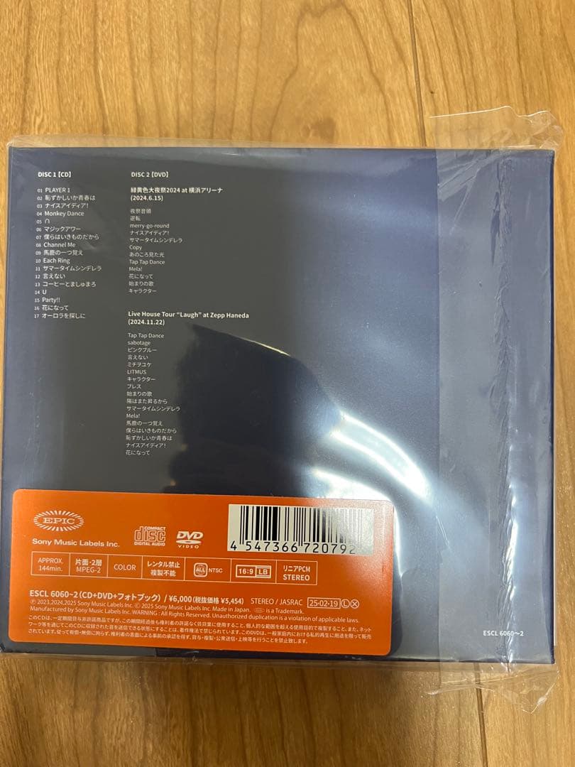 緑黄色社会 DVD 3点セット リョクシャ化計画/ 武道館/ Channel U