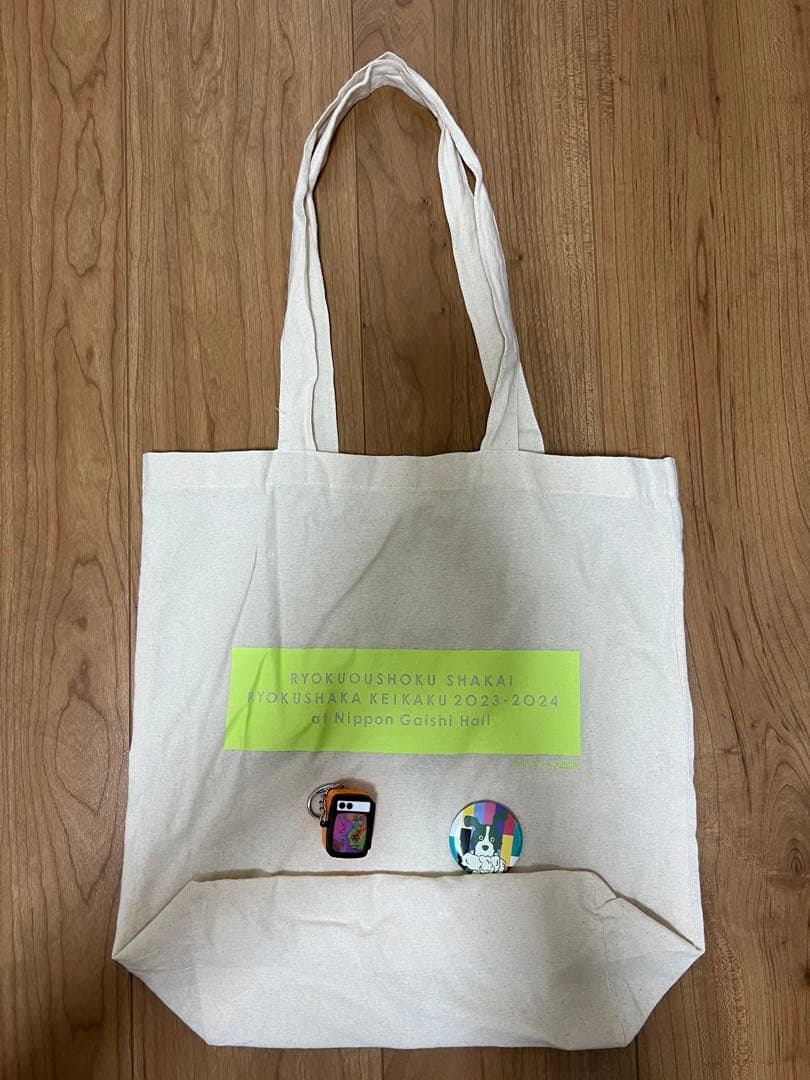 緑黄色社会 DVD 3点セット リョクシャ化計画/ 武道館/ Channel U