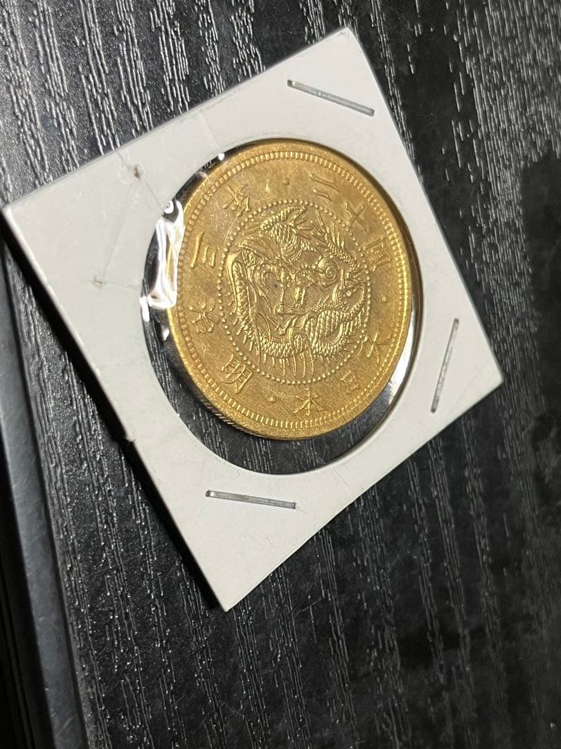 日本 旧貨幣 金色 獅子デザイン