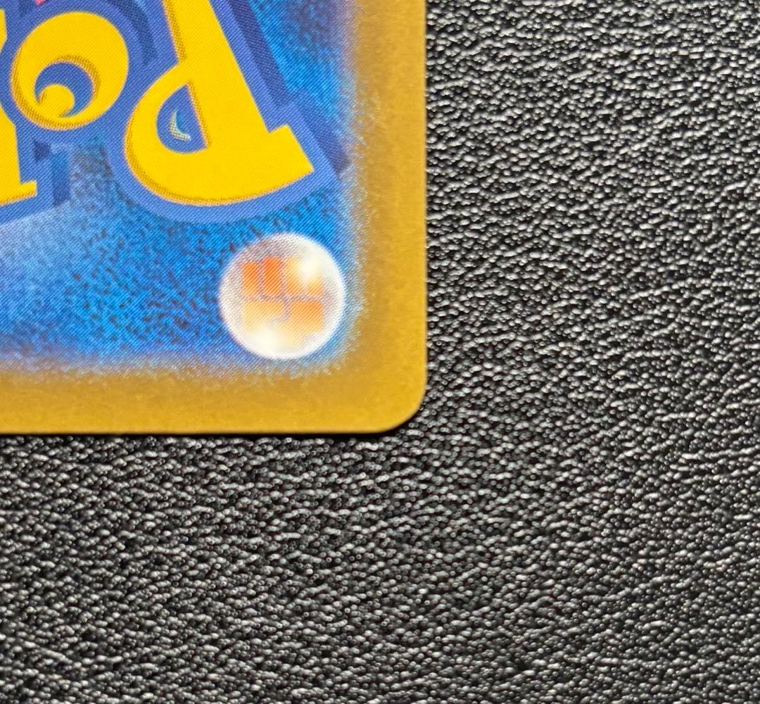 メガゲンガーex　SAR