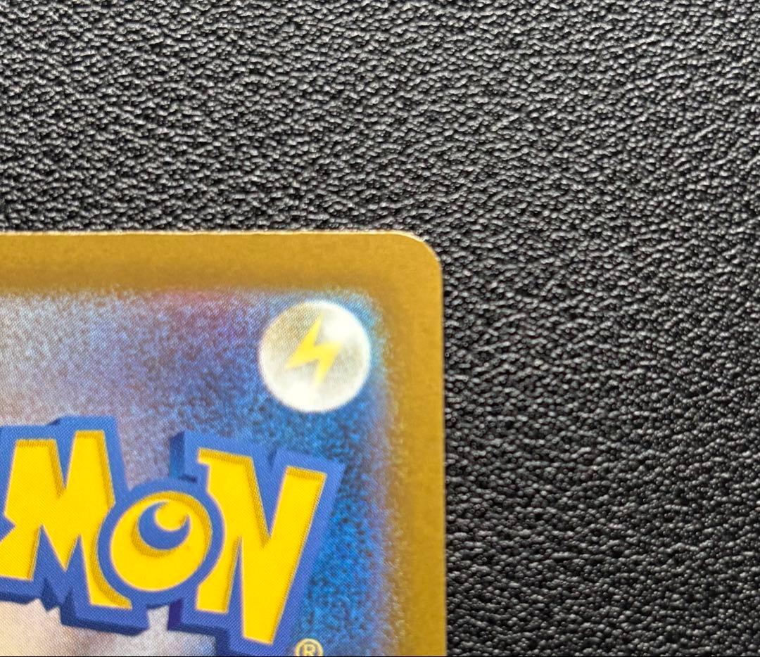 メガゲンガーex　SAR