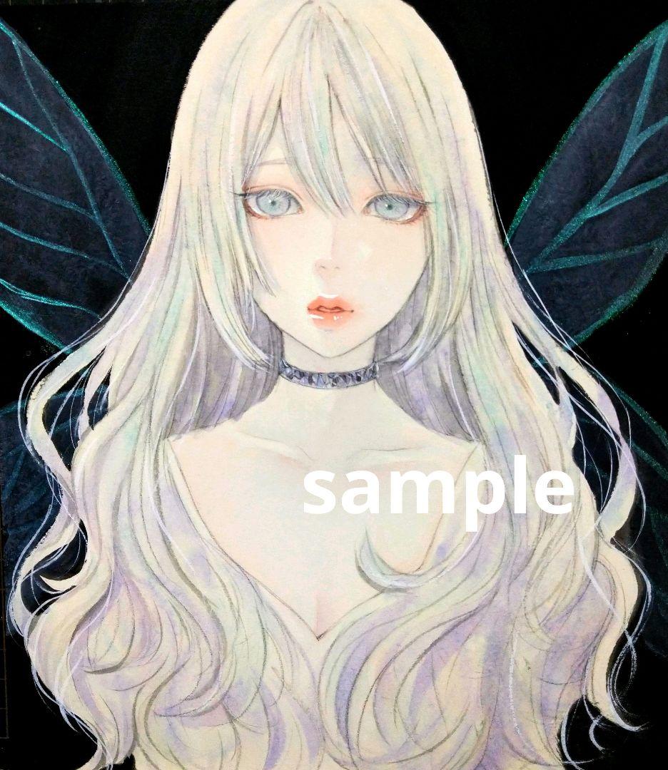 24417A 絵画 手描きイラスト　水彩画　ファンタジー　オリジナル