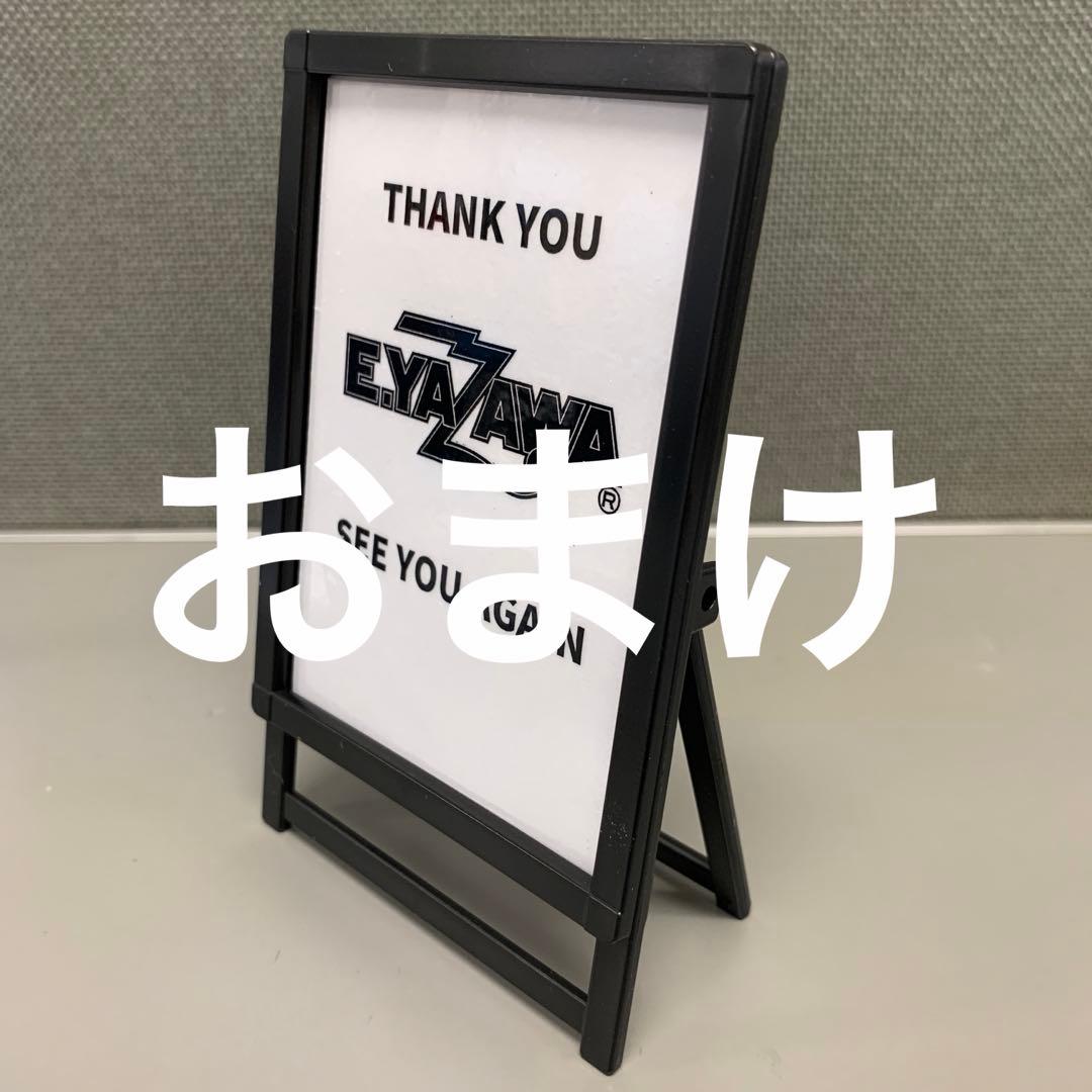 矢沢永吉 会場限定ガチャ袋(Mr.E Ⅵ&Ⅷ) ゴールドセット