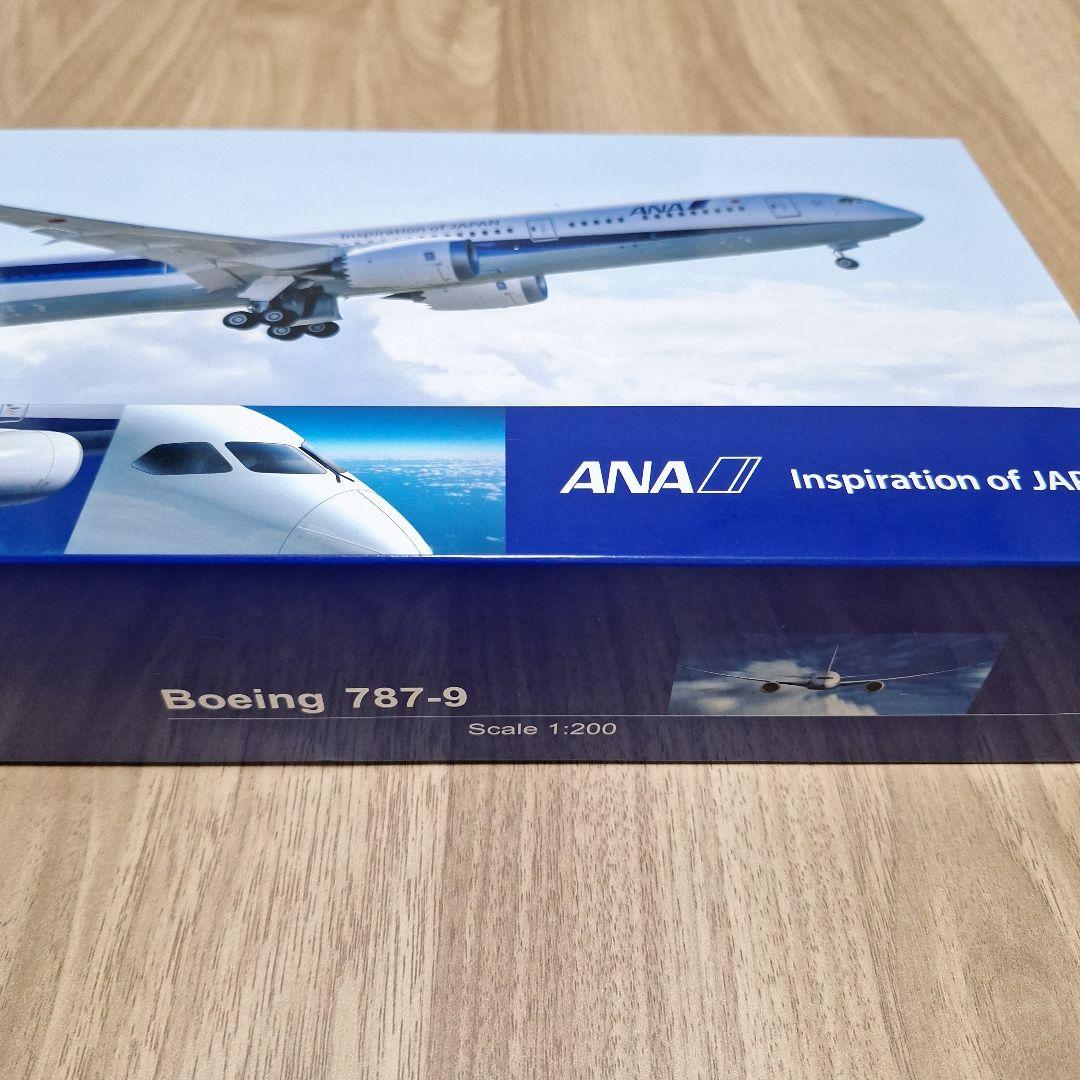 ANA Boeing 787-9 1:200スケールモデル　全日空