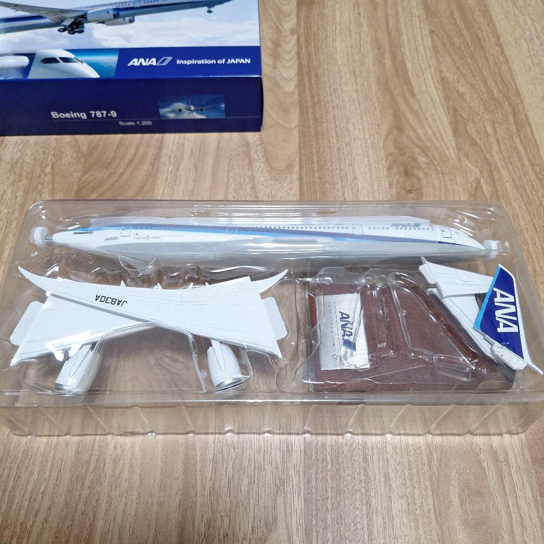 ANA Boeing 787-9 1:200スケールモデル　全日空
